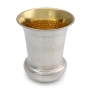 Handcrafted Sterling Silver Hammered Kiddush Cup With Rounded Base By Traditional Yemenite Art - 3