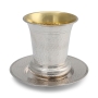 Handcrafted Sterling Silver Hammered Kiddush Cup With Rounded Base By Traditional Yemenite Art - 1