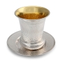 Handcrafted Sterling Silver Hammered Kiddush Cup With Rounded Base By Traditional Yemenite Art - 2