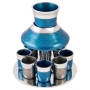 Blue & Silver Aluminum Kiddush Wine Fountain (8 Cups) - 1