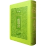 The Koren Tanach - Ma'alot Edition with Thumb Index (Hebrew, Personal Size) - 3