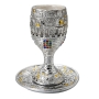  Silver Jerusalem Goblet Kiddush Cup and Saucer with Golden Highlights  - 1