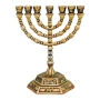12 Tribes Golden 7-Branched Classic Menorah - 1