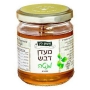 Lin's Farm Wild Flower Honey with Mint - 1