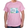 Israel T-Shirt - Long Live Israel. English & Yiddish. Variety of Colors - 5