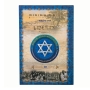 The Liberty Hebrew-English Passover Haggadah -  Gold Edition - 1
