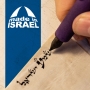 Mezuzah Scroll Ashkenaz Beit Yosef Version 5.9" / 15 cm (Mehadrin Kosher) - 4