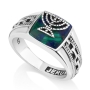 Sterling Silver and Eilat Stone Menorah Ring With Jerusalem Inscription - 1