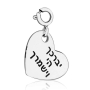 Marina Jewelry G-d Bless and Protect You Clip-On Love Heart Charm - 2