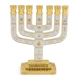 Twelve Tribes of Israel Gold-Plated Seven-Branch Menorah with Enamel - 1