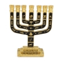 Twelve Tribes of Israel Gold-Plated Seven-Branch Menorah with Enamel - 3