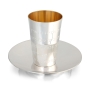 Sterling Silver Kiddush Cup with Inscribed Verses - 4