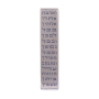 Yair Emanuel Aluminium Shema Yisrael Mezuzah (Choice of Colors) - 9