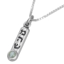 Sterling Silver Mezuzah Necklace with Kabbalistic Name of God and Chrysoberyl - 1