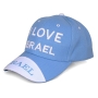 I Love Israel Black Baseball Cap - 4