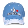 I Love Jerusalem Tower of David Baseball Cap - 4