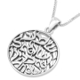 I Am My Beloved's Gift Box With Sterling Silver Shema Yisrael Necklace - Add a Personalized Message For Someone Special!!! - 5