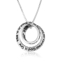 Sterling Silver Shema Yisrael Intertwined Spiral Necklace Pendant - 1