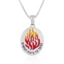  Red and Yellow "My fire will burn until the coming of the Mashiach" Sterling Silver Pendant Necklace  - 1