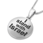Sterling Silver I Stand With Israel Pendant Necklace  - 3