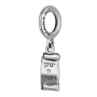 Marina Jewelry Priestly Blessing Scroll Sterling Silver Hanging Charm  - 1