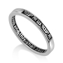 Marina Jewelry Sterling Silver This Too Shall Pass Ring (Hebrew and English) - 1
