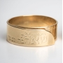 Handmade 18K Gold-Plated Designer Adjustable Ring – The One My Soul Loves (Songs of Songs 3:1) - 3