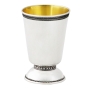 Nadav Art Round Contemporary Sterling Silver Kiddush Cup  - 1