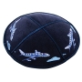 Navy Blue Child's Suede Kippah with Airplane Illustrations - 1