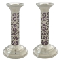 Nadav Art Sterling Silver and Aluminum Short Tova Candlesticks (Choice of Color) - 3