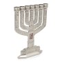 Nickel Hoshen 7-Branch Engraved Jerusalem Menorah  - 2