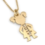 Gold Plated English / Hebrew Kids' Names Mother Necklace - 5