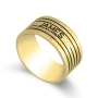 Men's Sterling Silver Striped Ring with Hebrew Name Engraving - 7