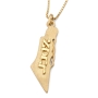 Silver or Gold Plated Map of Israel Name Pendant - Hebrew/English - 1