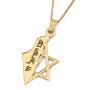 Map of Israel and Star of David Necklace with Am Yisrael Chai - Silver or Gold Plated - 5