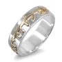 Sterling Silver Ring with English or Hebrew 14K Gold Customizable Inscription - 2