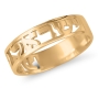 24K Gold-Plated Cut-Out Customizable Hebrew Name Ring  - 2