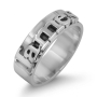 Sterling Silver Customized English Name Ring - 2