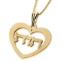 Hebrew Name Necklace - 24K Gold Plated Silver Heart Necklace with Name in Hebrew - 4