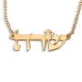 24K Gold-Plated Hebrew Name Necklace (Torah Script) - 5