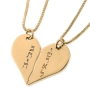 Hebrew Name Necklace 24K Gold Plated Silver Name Necklace in Hebrew - Breakable Heart - 2