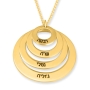 Hebrew Name Necklace For Mom - 24K Yellow Gold Plated English or Hebrew Name Rings Necklace - 5