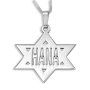 Star of David Necklace with Name in English - Silver or Gold Plated - 2