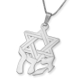 Hebrew Name Necklace with Star of David - Silver or Gold Plated - 3