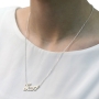 Sterling Silver Customizable Hebrew Name Necklace (Classic Script) - 2