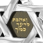 Men's Star of David "Love Your Neighbor" Necklace (Leviticus 19:18) - 5