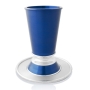 Nadav Art Anodized Aluminum Kiddush Cup and Plate Set - Modern (Choice of Colors) - 5