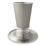 Nadav Art Anodized Aluminum Kiddush Cup and Plate Set - Modern (Choice of Colors) - 7