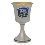 Nadav Art Sterling Silver Kiddush Cup with Blessing and Blue Enamel Background - 1