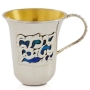 Nadav Art Sterling Silver Kiddush Cup with Yeled Tov and Enamel - 1